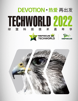 AG公司科技TechWorld2022技术嘉年华演讲PPT
