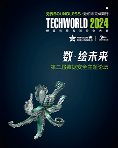 2024TechWorld大会数据安全论坛-AG公司数据安全3.0